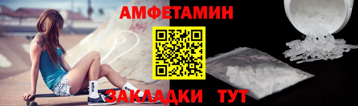 Сатка  MEGA tor  Вход с VPN  АМФ VHQ 