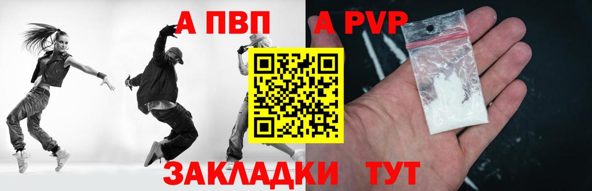 Alpha PVP СК Сатка