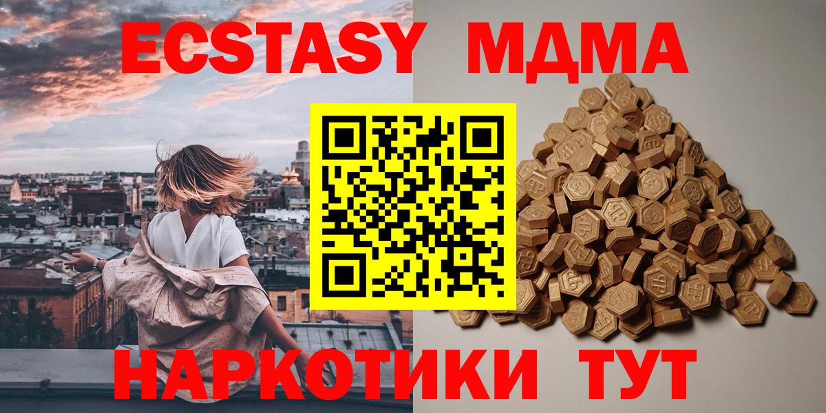 Ecstasy mix Сатка
