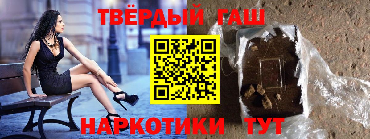 ГАШ Cannabis Сатка