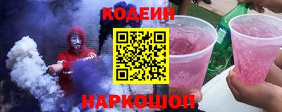 мяу мяу кристалл Волжск