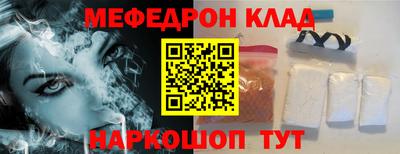 индика Волжский