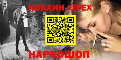 кристаллы Волгодонск