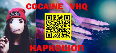 индика Волжский
