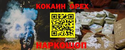 мяу мяу кристалл Волжск