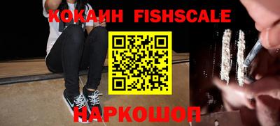 кристаллы Волгодонск