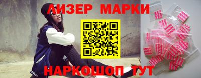 мяу мяу кристалл Волжск