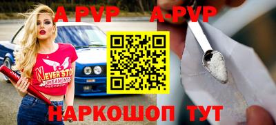 кристаллы Волгодонск