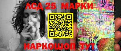 мяу мяу кристалл Волжск