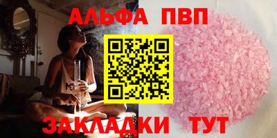 индика Волжский
