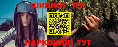 кристаллы Волгодонск