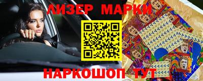 мяу мяу кристалл Волжск
