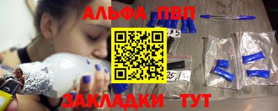 кристаллы Волгодонск