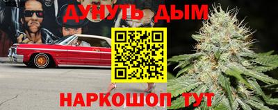 мяу мяу кристалл Волжск