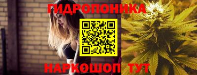 кристаллы Волгодонск