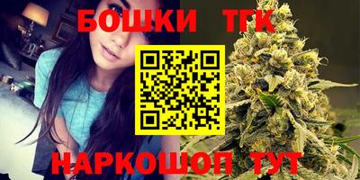 кристаллы Волгодонск
