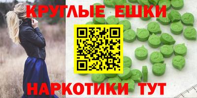 мяу мяу кристалл Волжск