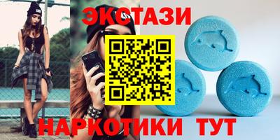 индика Волжский