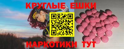 индика Волжский