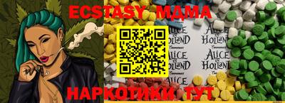 мяу мяу кристалл Волжск