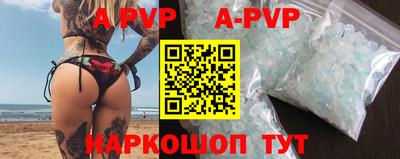 индика Волжский