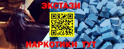 индика Волжский