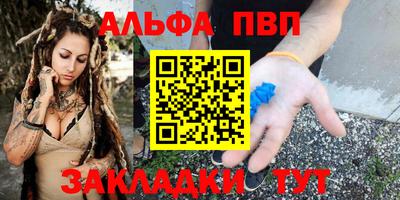 кристаллы Волгодонск