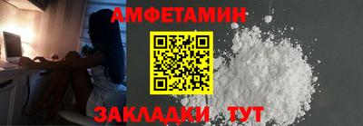 кристаллы Волгодонск