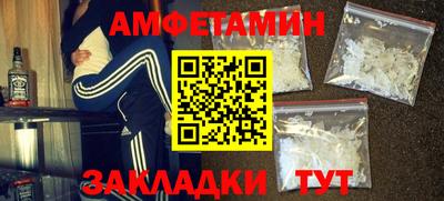 мяу мяу кристалл Волжск