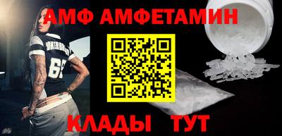 индика Волжский
