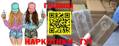 кристаллы Волгодонск