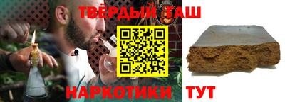 мяу мяу кристалл Волжск