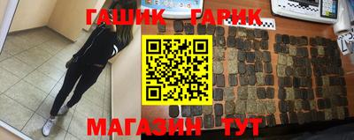 кристаллы Волгодонск
