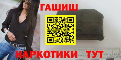 индика Волжский