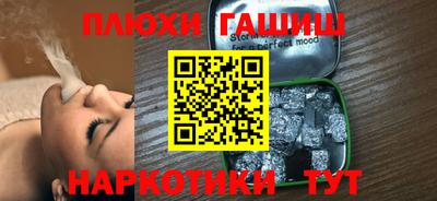 индика Волжский