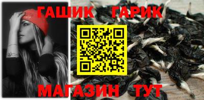 мяу мяу кристалл Волжск