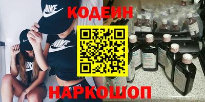 мяу мяу кристалл Волжск