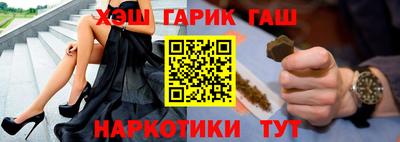 кристаллы Волгодонск