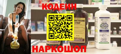 кристаллы Волгодонск