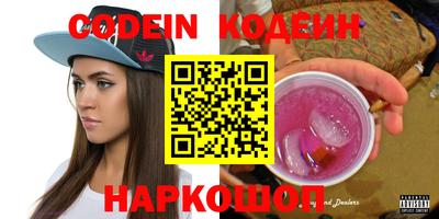 кристаллы Волгодонск
