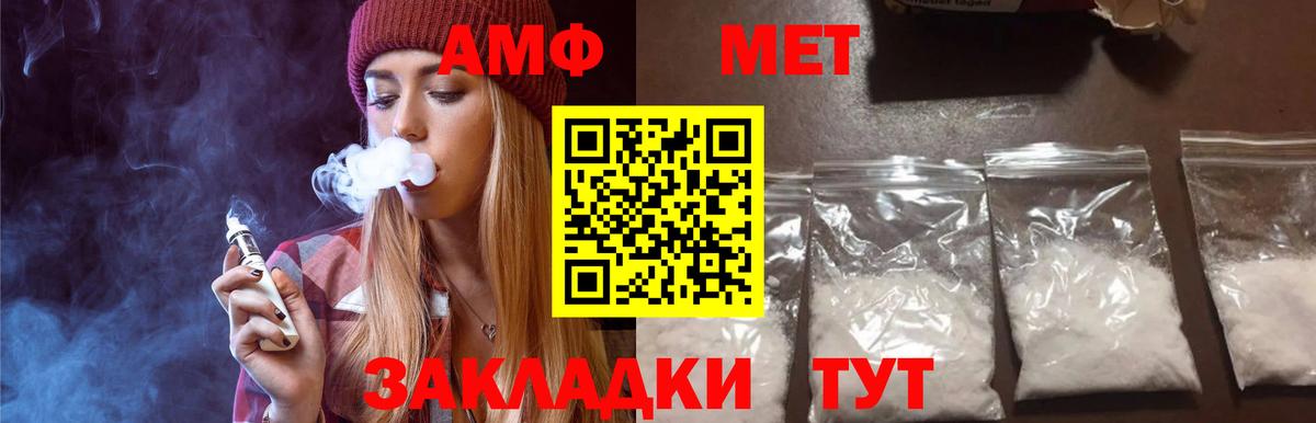 Первитин кристалл  Первитин кристалл  Вход с VPN  Сатка 