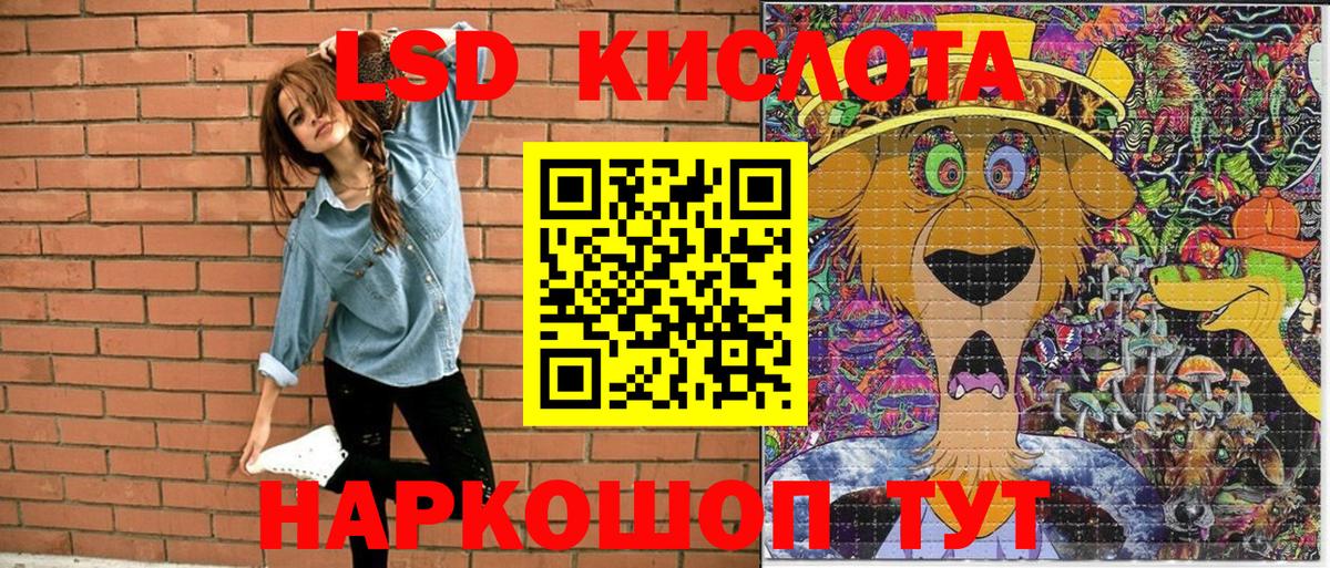 Марки NBOMe 1,8мг  Вход с VPN  Сатка  Марки NBOMe 1,8мг 