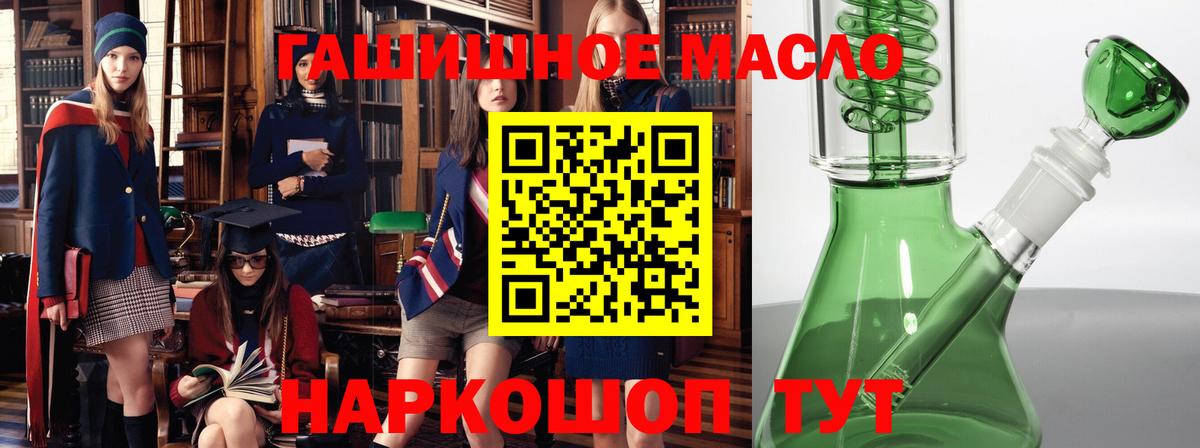 ТГК концентрат Сатка