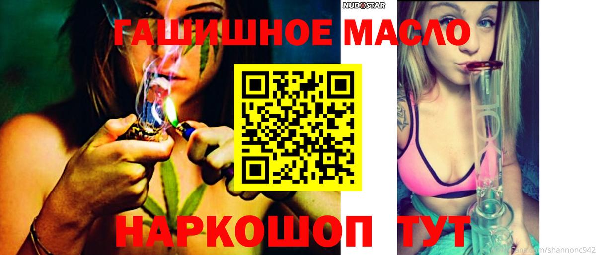 Сатка  купить   Вход с VPN  ТГК концентрат 
