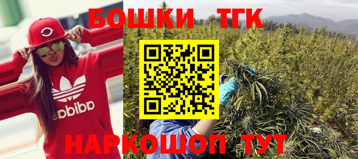 Шишки марихуана ГИДРОПОН  Вход с VPN  Сатка  МАРИХУАНА Bruce Banner  МАРИХУАНА марихуана 