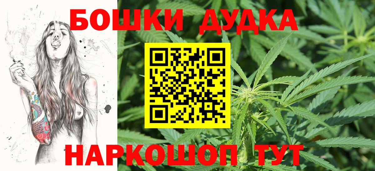 Марихуана марихуана Сатка